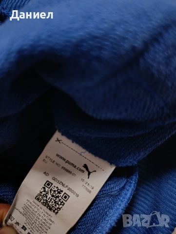 Горнище на Италия х Puma, снимка 11 - Спортни дрехи, екипи - 53358690