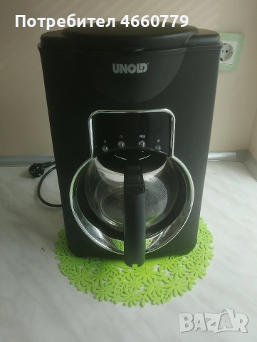 кафе машина с кана