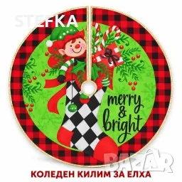 Кръгла коледна покривка за елха 12€, снимка 3 - Декорация за дома - 56184509
