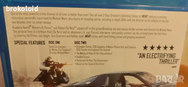 Heat - director's definitive edition - 2 диска - български субтитри , снимка 4 - Blu-Ray филми - 56230452