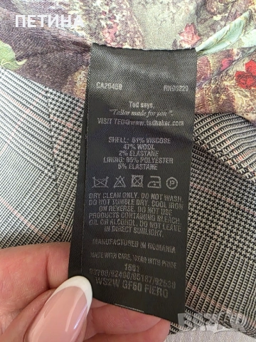 Ted Baker , снимка 6 - Сака - 52187158