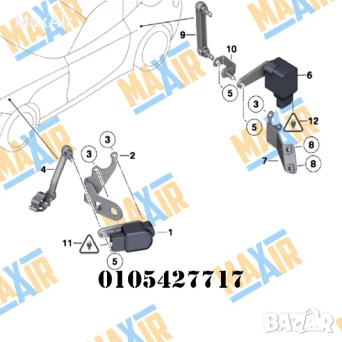 Сензор датчик кантар за ниво на въздушно окачване Mercedes, снимка 2 - Части - 49701340