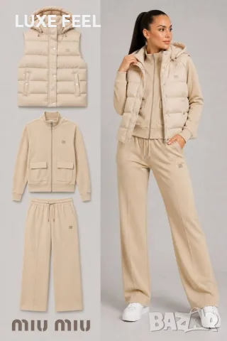 Guess ⚜️Miu Miu ⚜️Дамски Комплекти - 3 Части 