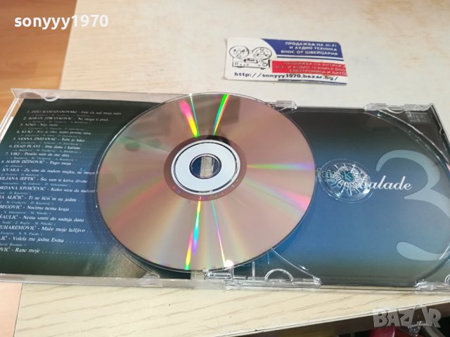 kafanske balade 3 cd 0502241620, снимка 18 - CD дискове - 44146038