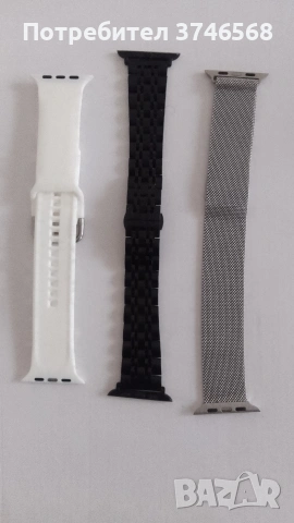 верижки ,каишки за смартчасовници