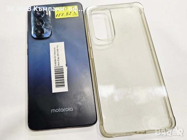 Гаранция!!! Motorola Moto Edge 30 8/256 06256-25, снимка 2 - Motorola - 52653416