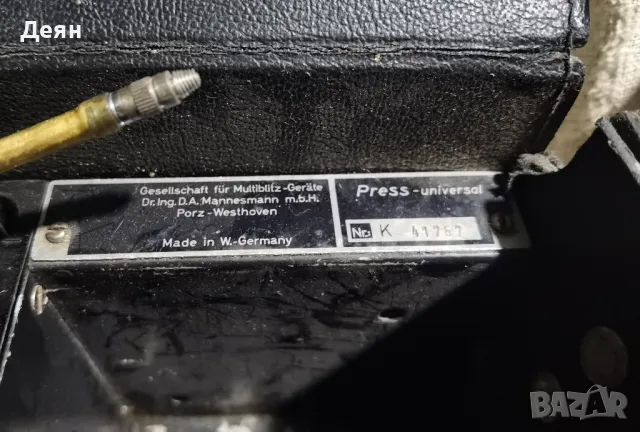 Ретро записващо устройство Press universal