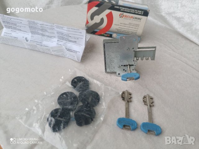 Сменяем патрон,сърцевина за 4 кратно заключване, Брава SECUREMME + 3 бр. ключове, снимка 1