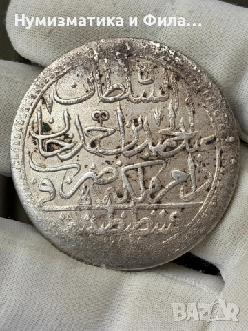 Сребърна османска монета 60 пари, снимка 2 - Нумизматика и бонистика - 53883152