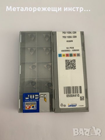 Твърдосплавни пластини TPGX 110304L ISCAR 