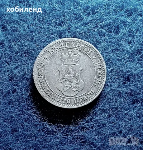 10 стотинки 1917, снимка 2 - Нумизматика и бонистика - 47370479
