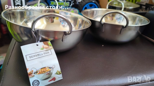 Комплект от 2 броя Красиви Метални Сервировъчни Купи (Serving Pans), снимка 1