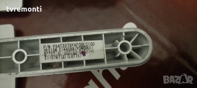 оригинална стойка за телевизор Philips 43PUS6554/12, снимка 3 - Стойки, 3D очила, аксесоари - 32055324