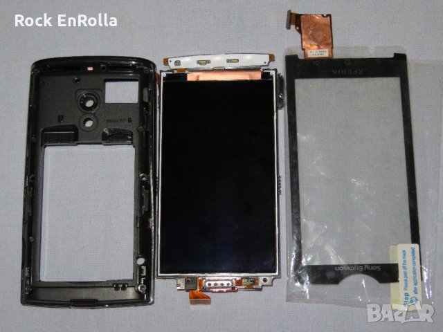 XPERIA X10 части, снимка 8 - Резервни части за телефони - 27070441