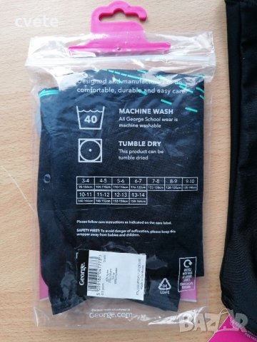 Спортен детски бански за плуване, снимка 4 - Детско бельо и бански  - 40156020