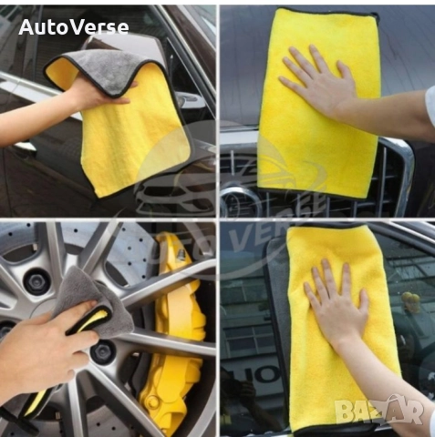 Микрофибърна кърпа - ВИСОКА абсорбация