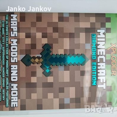 Minecraft Игри за Xbox 360, снимка 2 - Игри за Xbox - 39506671