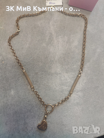 Златен Синджир 14.88гр 14к