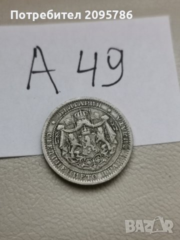 1 лев 1925г А49, снимка 1