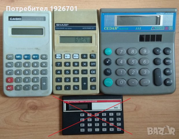 3 броя елки - SHARP , CASIO , CEDAR, снимка 1 - Ученически пособия, канцеларски материали - 28556707