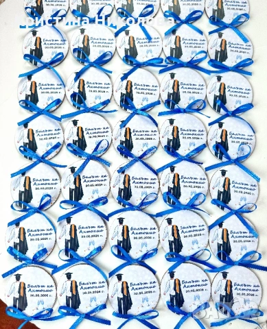 ПОДАРЪЧЕТА ЗА БАЛ