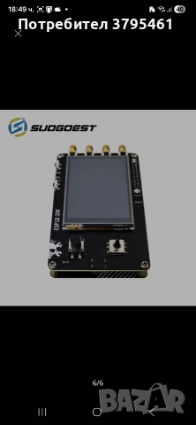Esp32-div v2 , снимка 5 - Части и Платки - 53010922