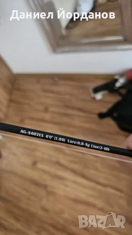 Ултралайт комплект , снимка 2 - Въдици - 52506271