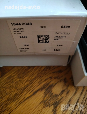 Made in Japan Seiko Presage automatic SSA083J1, сапфир, бартер, снимка 8 - Мъжки - 52755117