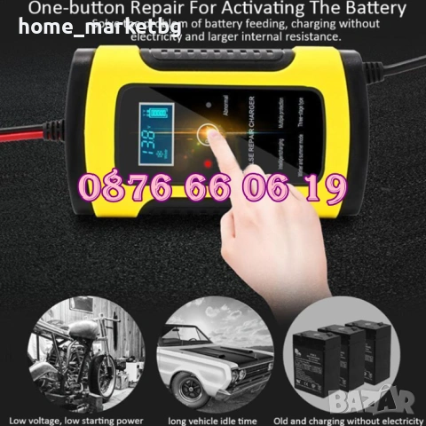 Зарядно за акумулатор 12V, импулсно зарядно за акумулатор 12V, снимка 3 - Аксесоари и консумативи - 54098019