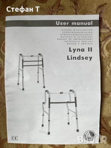 Проходилка Vermeiren Lindsey - като нова, регулируема, снимка 3 - Инвалидни колички - 55838619