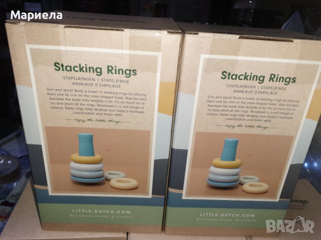 Littke Dutch Пластмасови Рингове / Детски Пръстени за подреждане и баланс, снимка 4 - Други - 44383427