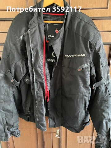 Frank Thomas - мотористко яке