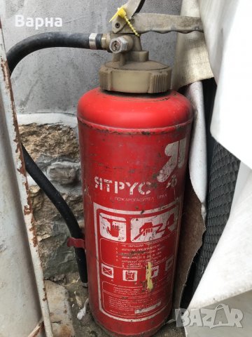 Пожарогасител