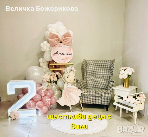 Украса за свето кръщение, снимка 3 - Декорация - 53142429