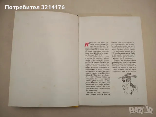 Le Follie di Eta Beta - Walt Disney, Mondadori, снимка 2 - Списания и комикси - 48405324