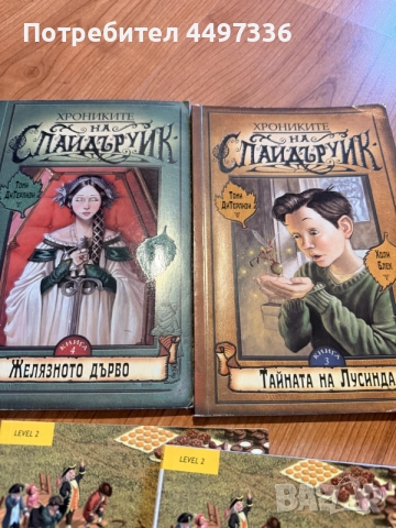 Детски книжки на английски и български, снимка 3 - Детски книжки - 56008550