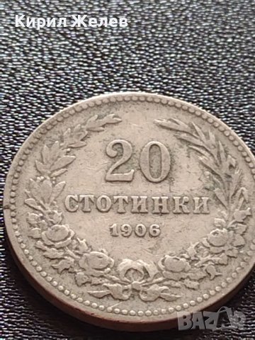 МОНЕТА 20 стотинки 1906г. Княжество България перфектно състояние за КОЛЕКЦИОНЕРИ 32790, снимка 4 - Нумизматика и бонистика - 38517822