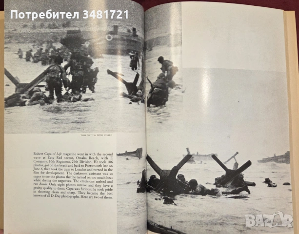 Айзенхауер и неговите бойци / The Victors. Eisenhower and His Boys, снимка 8 - Художествена литература - 54168141
