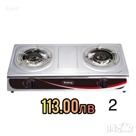 Котлон газов двоен Rosberg Premium , 30 mbar, със защита, Неръжд, стомана, снимка 3 - Котлони - 47756142