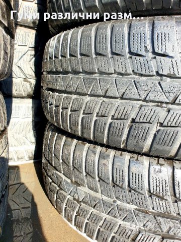 Зимни гуми 225/65/17 Falken 4бр., снимка 3 - Гуми и джанти - 35580590