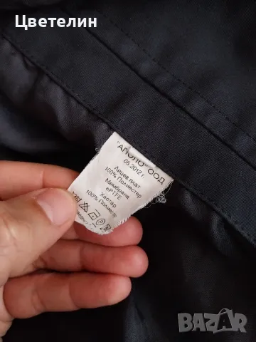 Полицейска бойна униформа, снимка 3 - Костюми - 49063961