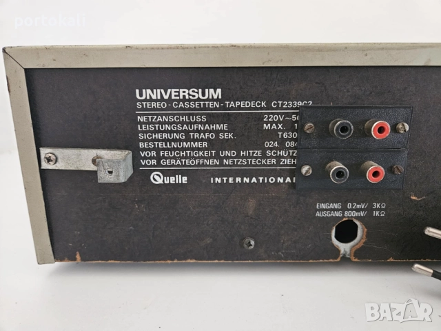 Двукасетъчен двукасетен дек Deck Universum CT2339C2, снимка 10 - Декове - 51603998