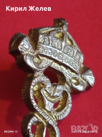 Бронзови кокарди за Лекари Първата световна воина Царство България 52821, снимка 8 - Антикварни и старинни предмети - 53082035