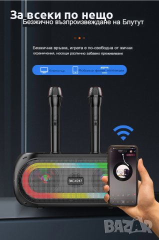Преносима караоке колона с 2 безжични микрофона, снимка 3 - Bluetooth тонколони - 40059827