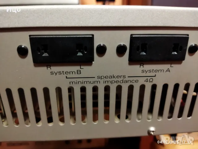 Nordmende HIFI amplifer PA 1400., снимка 7 - Ресийвъри, усилватели, смесителни пултове - 48969699