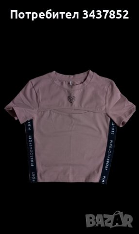 Блуза с къс ръкав