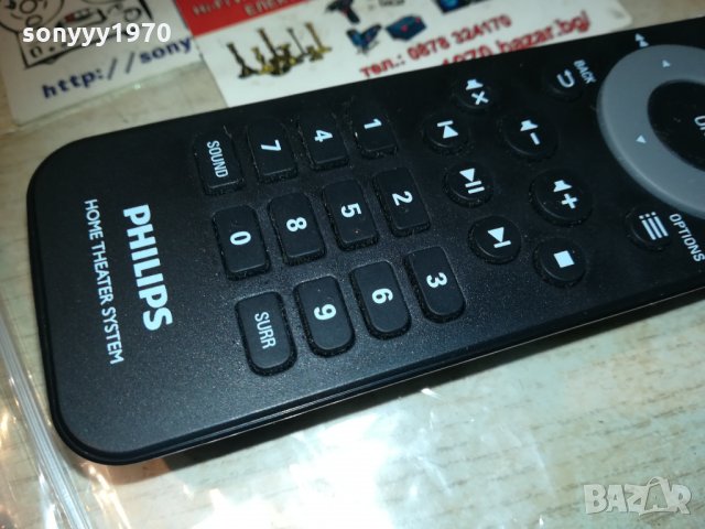 philips home theater remote 1612201714, снимка 16 - Други - 31142338