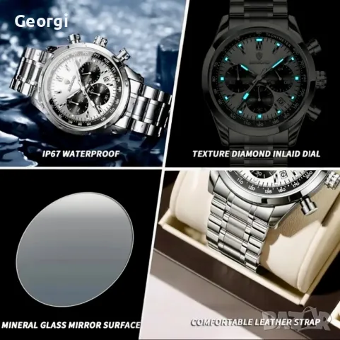 Мъжки, консервативно/функционален часовник Binbond*Metalic, Бизнес серия!, снимка 8 - Мъжки - 49607255