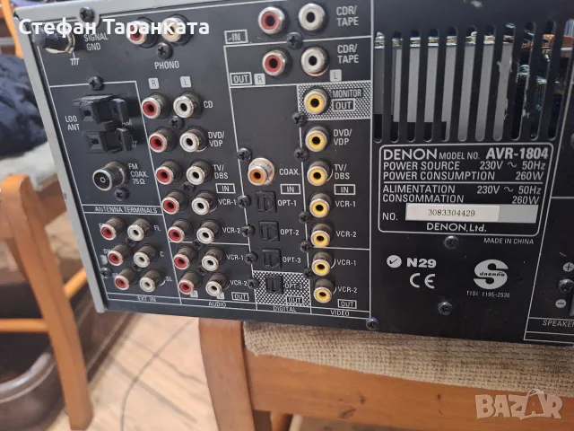 Усилвател със радио тунер Denon AVR-1804, снимка 7 - Ресийвъри, усилватели, смесителни пултове - 55838602