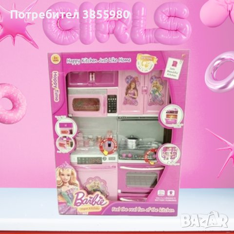Детси кухненски комплект за кукли 30 см, снимка 4 - Кукли - 44399624